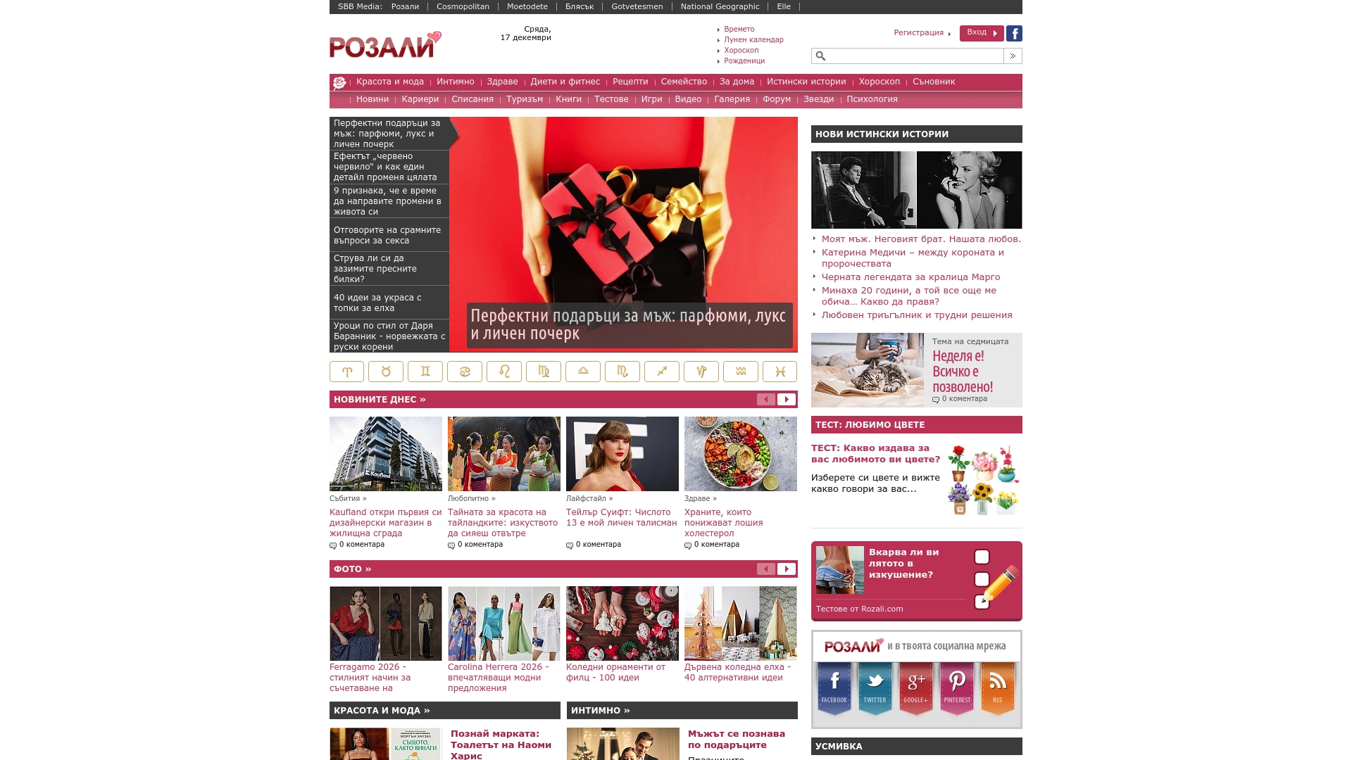 Product Screenshot