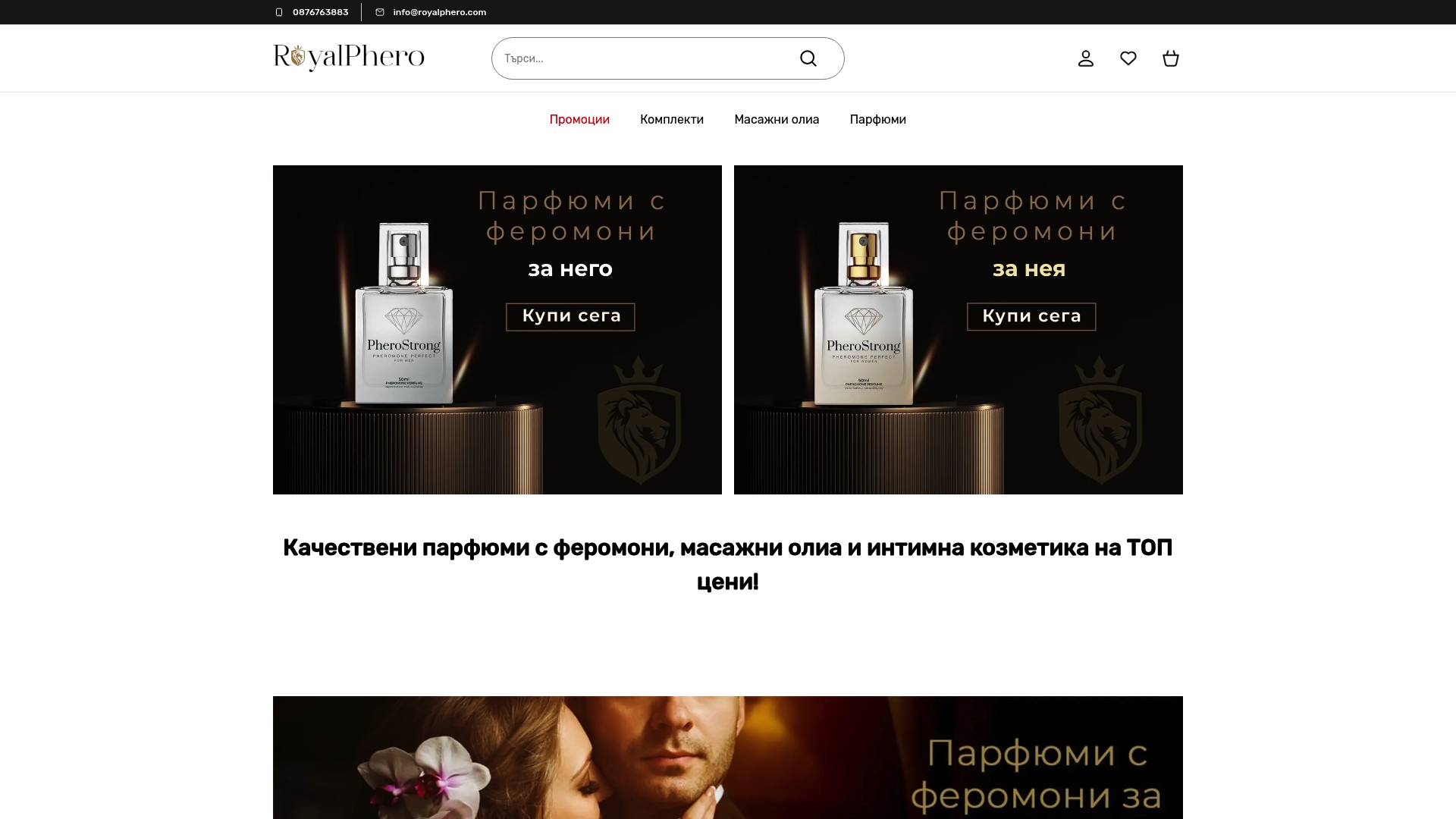 Product Screenshot