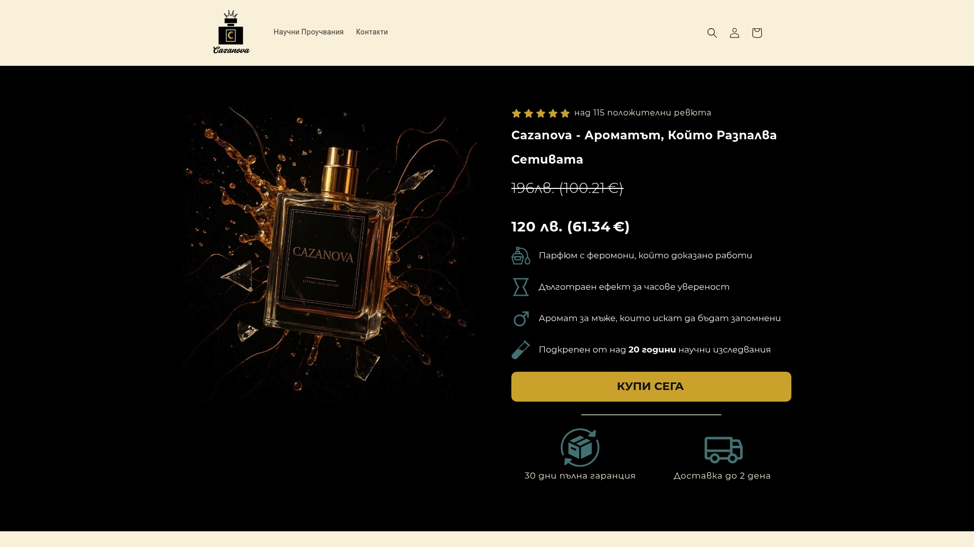 Product Screenshot