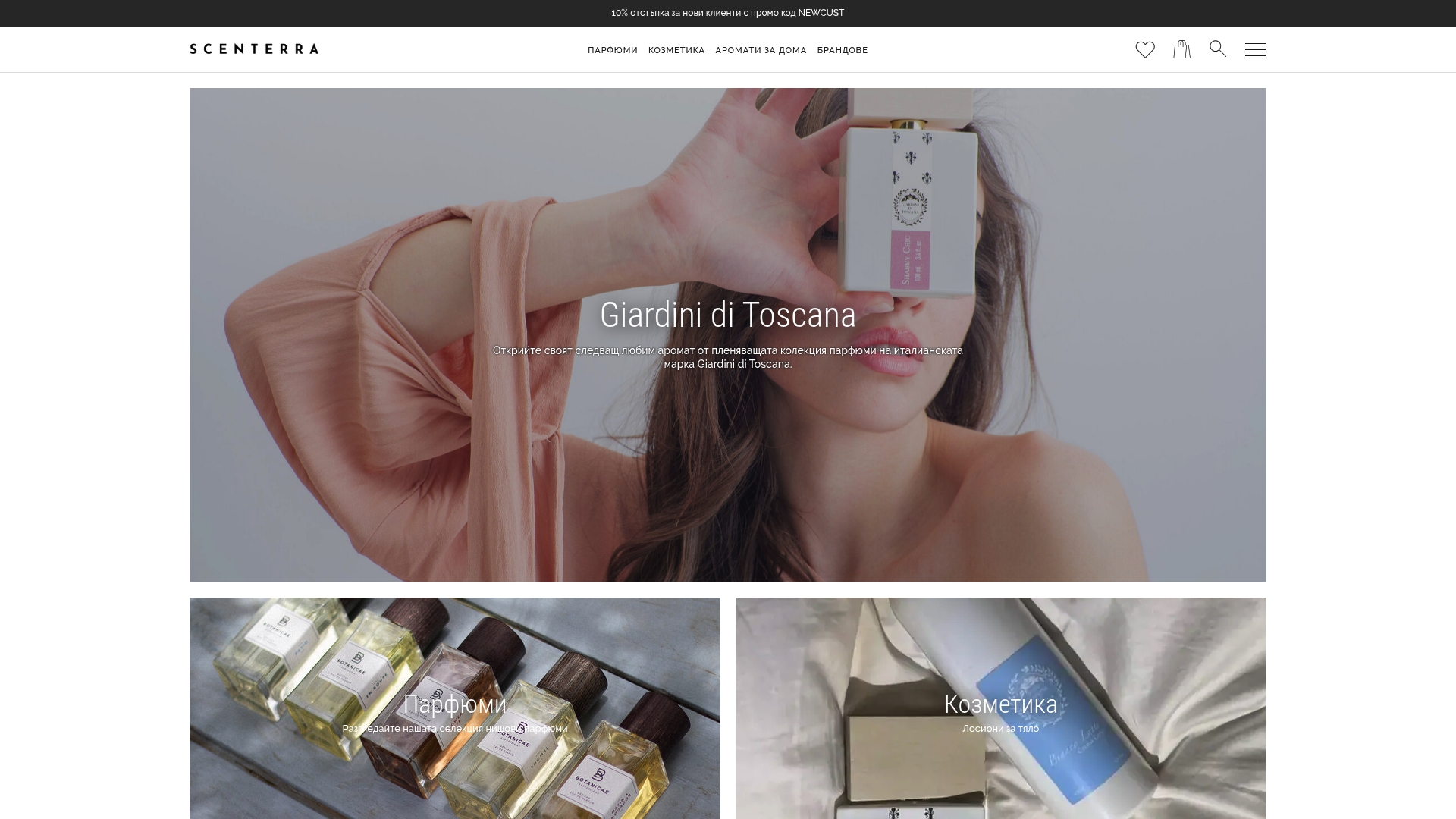 Product Screenshot