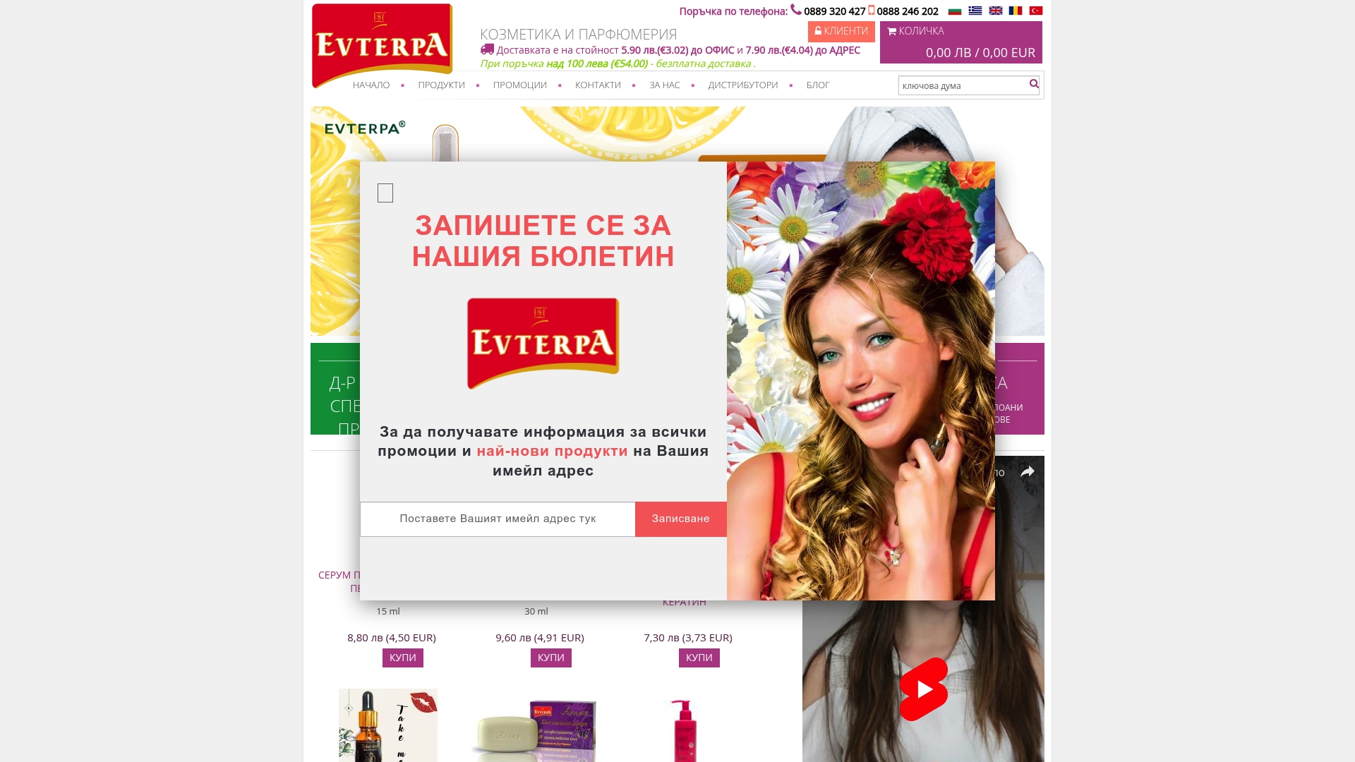 Product Screenshot