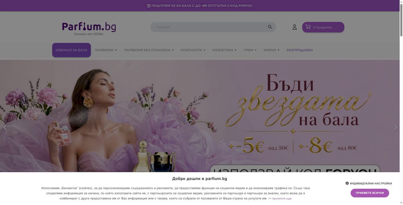 Product Screenshot