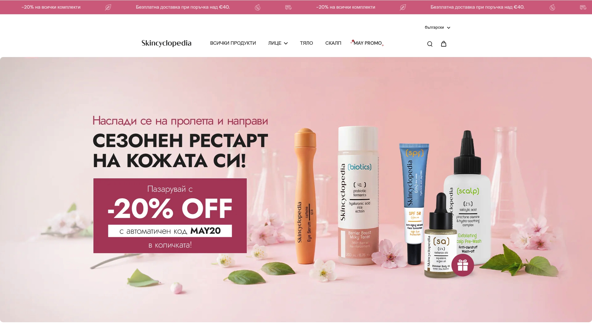 Product Screenshot