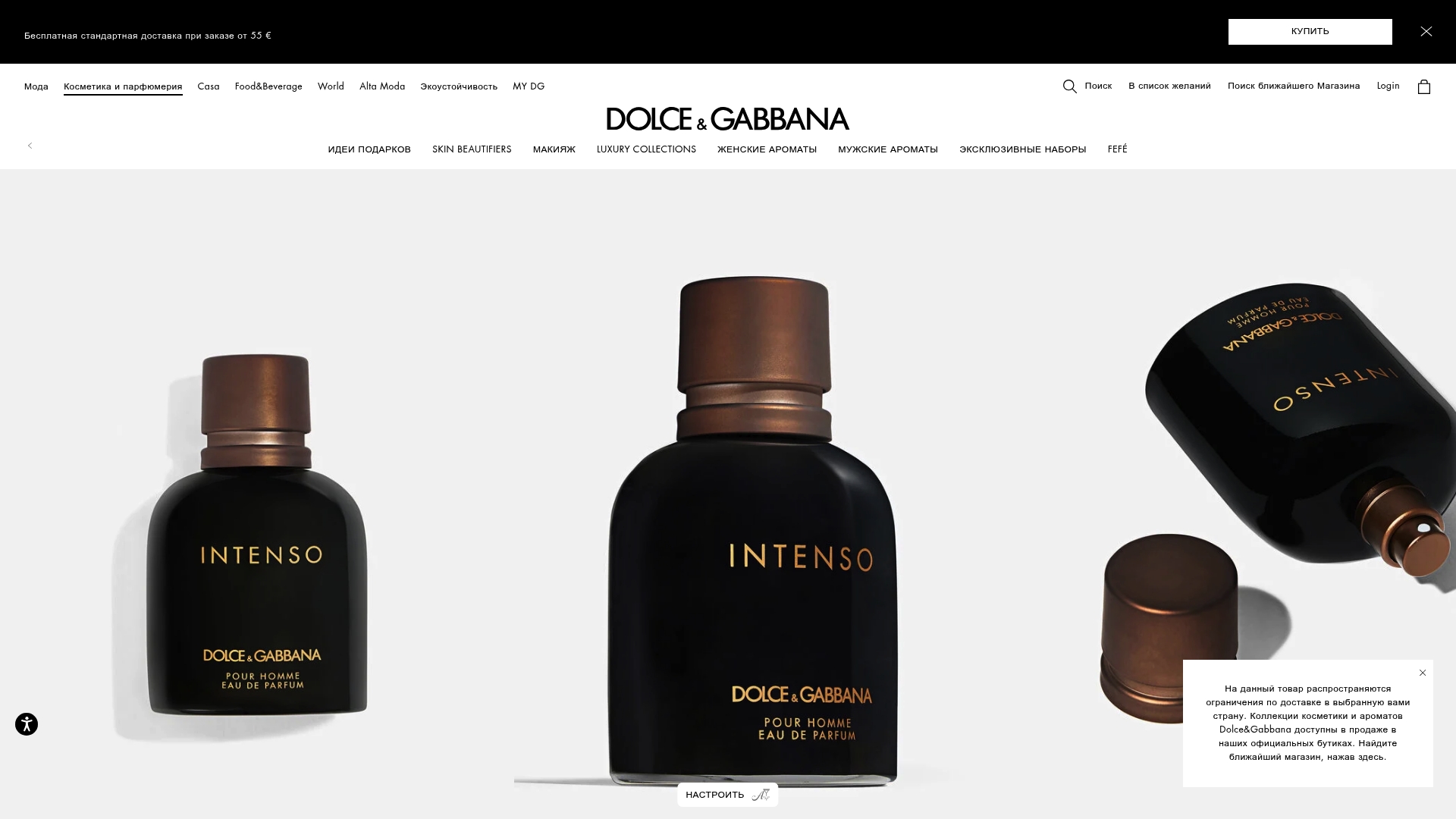https://dolcegabbana.com/ru-cy/косметика-и-парфюмерия/eau-de-parfum---153423473020820.html