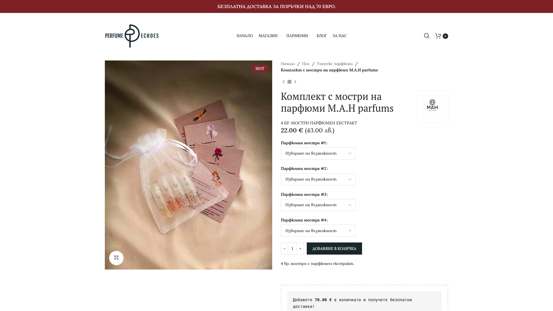 https://perfume-echoes.fr/product/mostri-mah