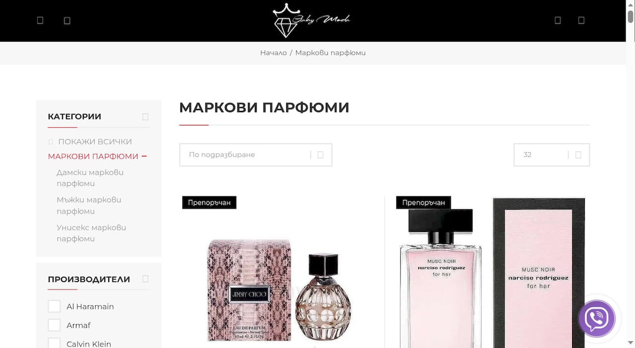 https://gabymoda.com/category/markovi-parfyumi