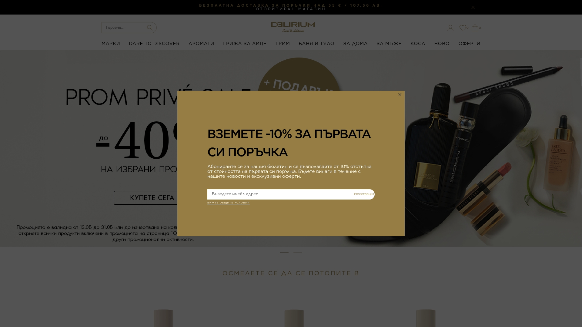 https://deliriumexclusive.com
