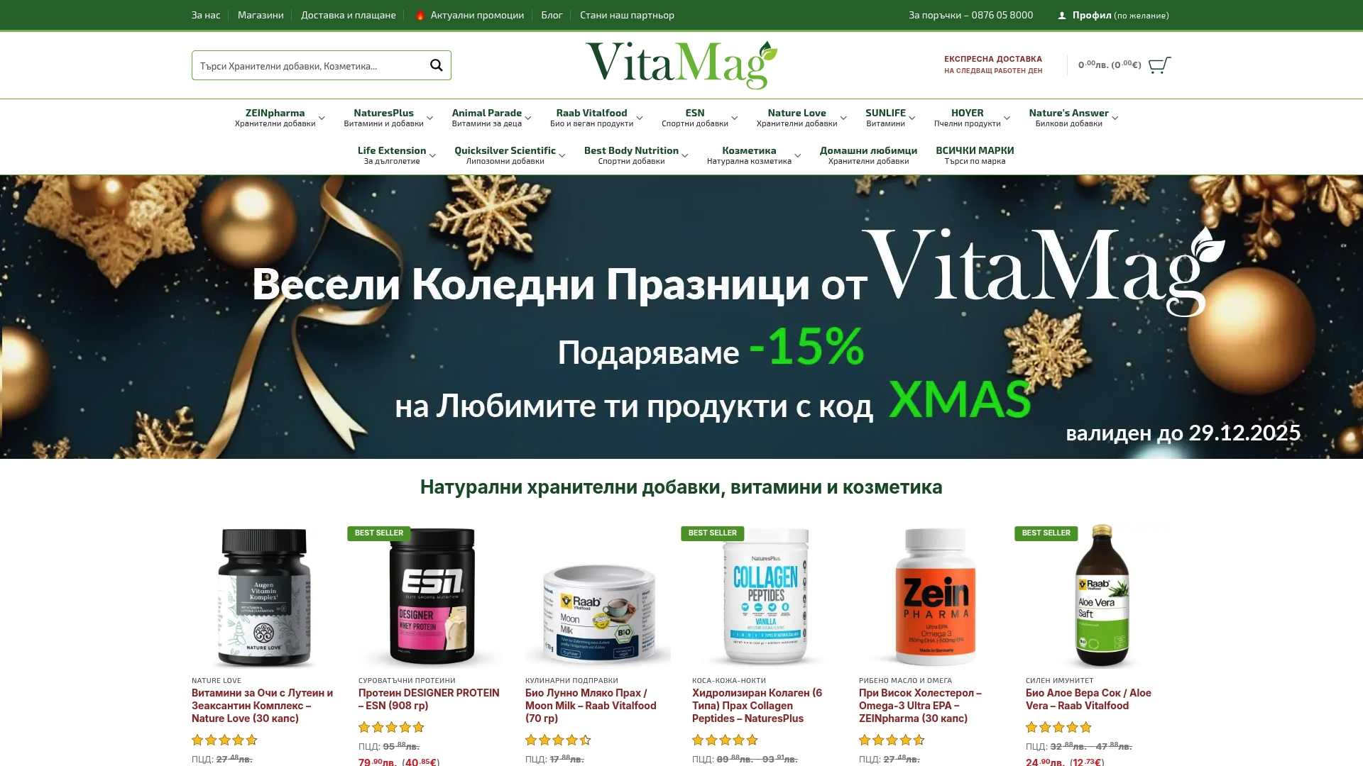 Snímek obrazovky produktu