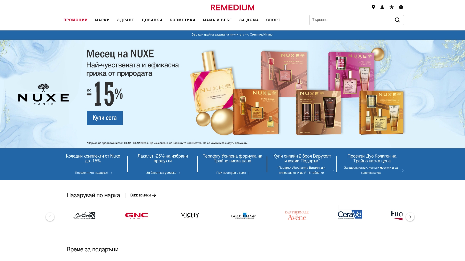 Snímek obrazovky produktu