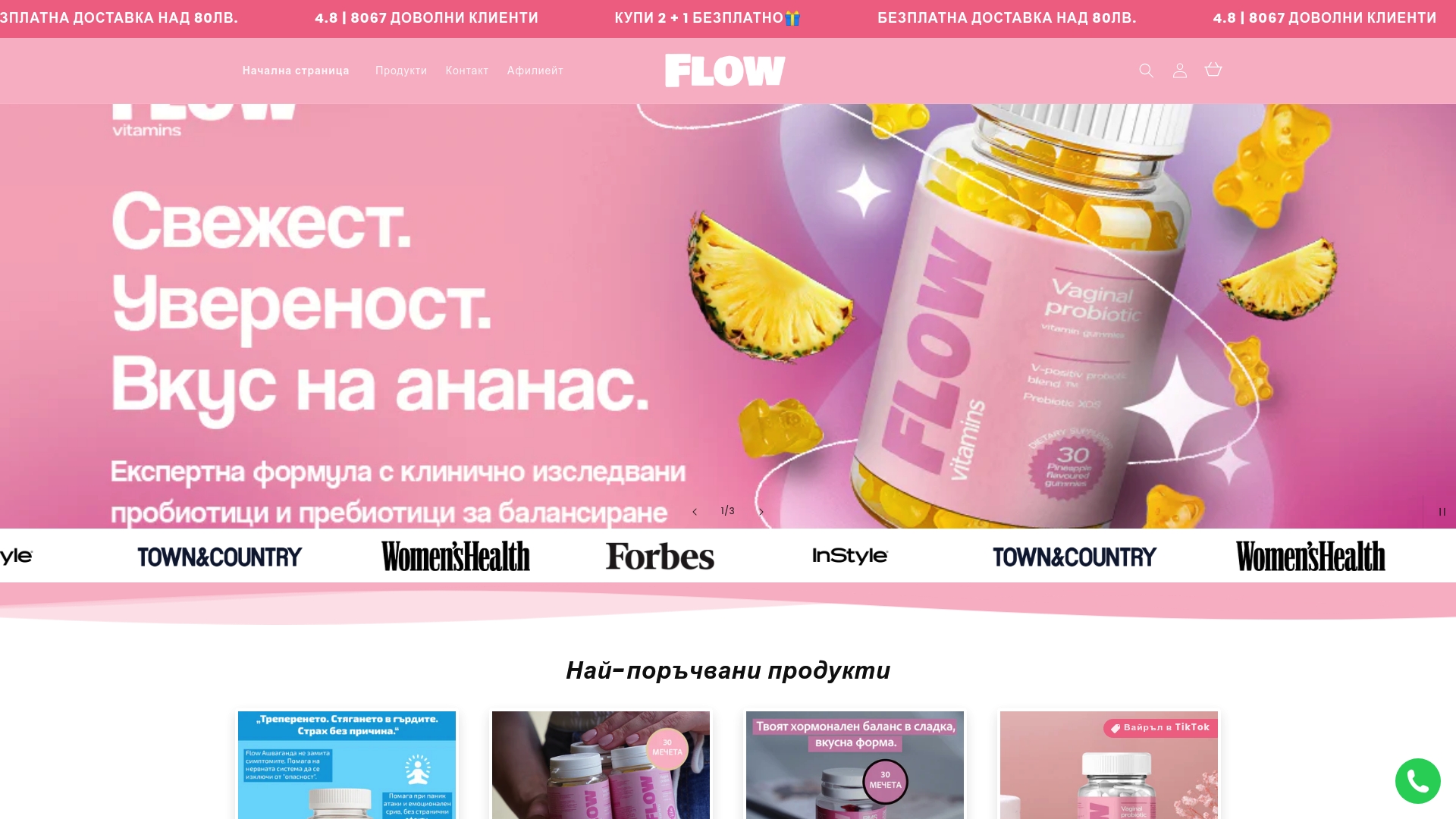 Product Screenshot