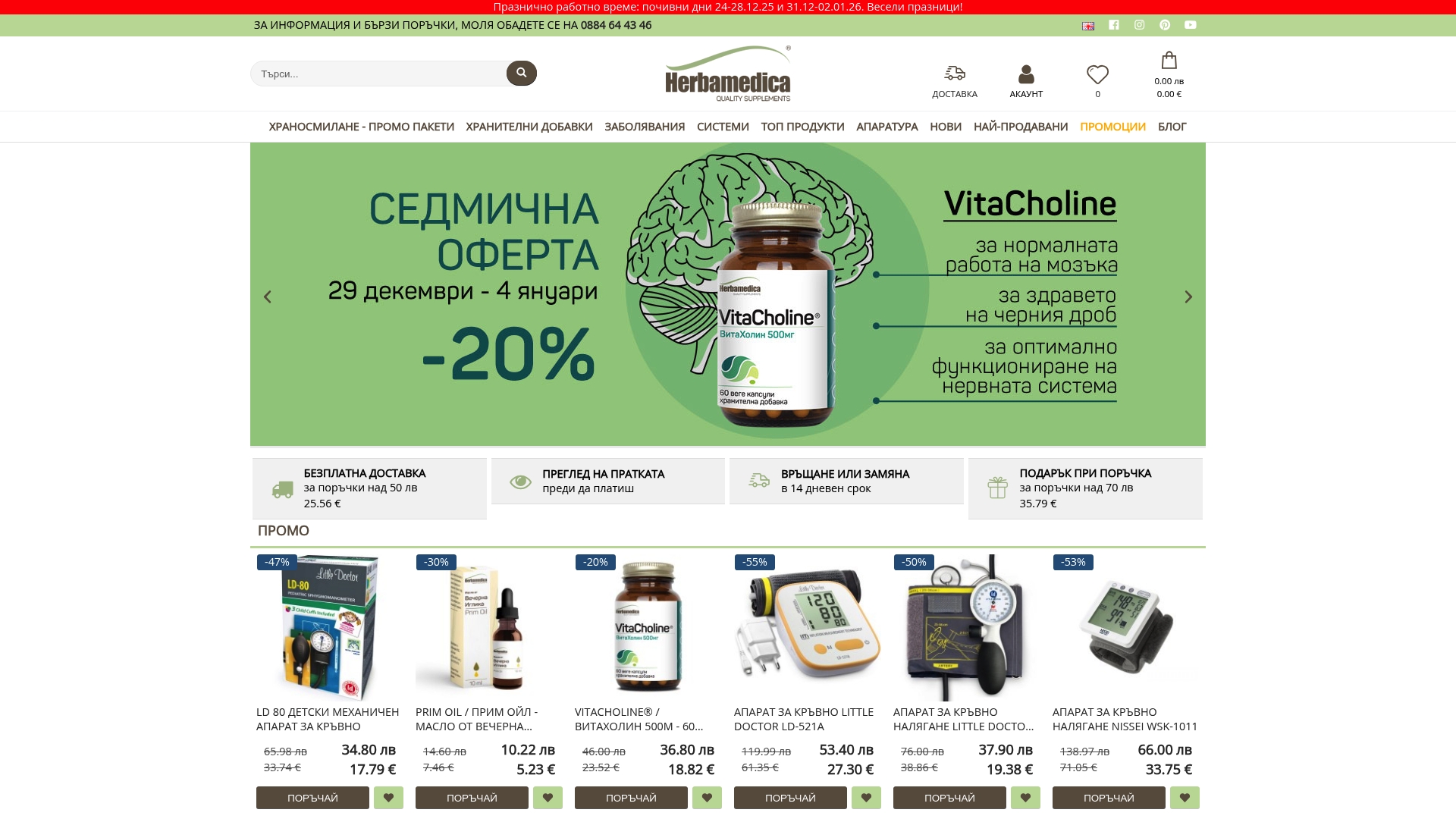Product Screenshot