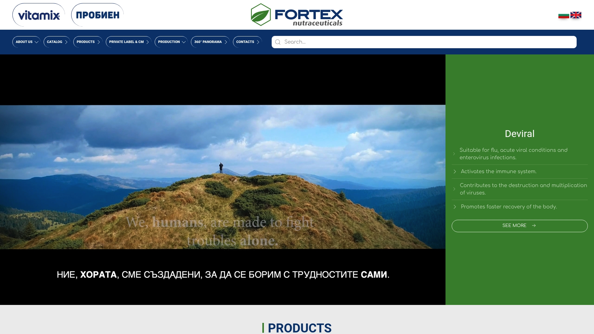 Product Screenshot