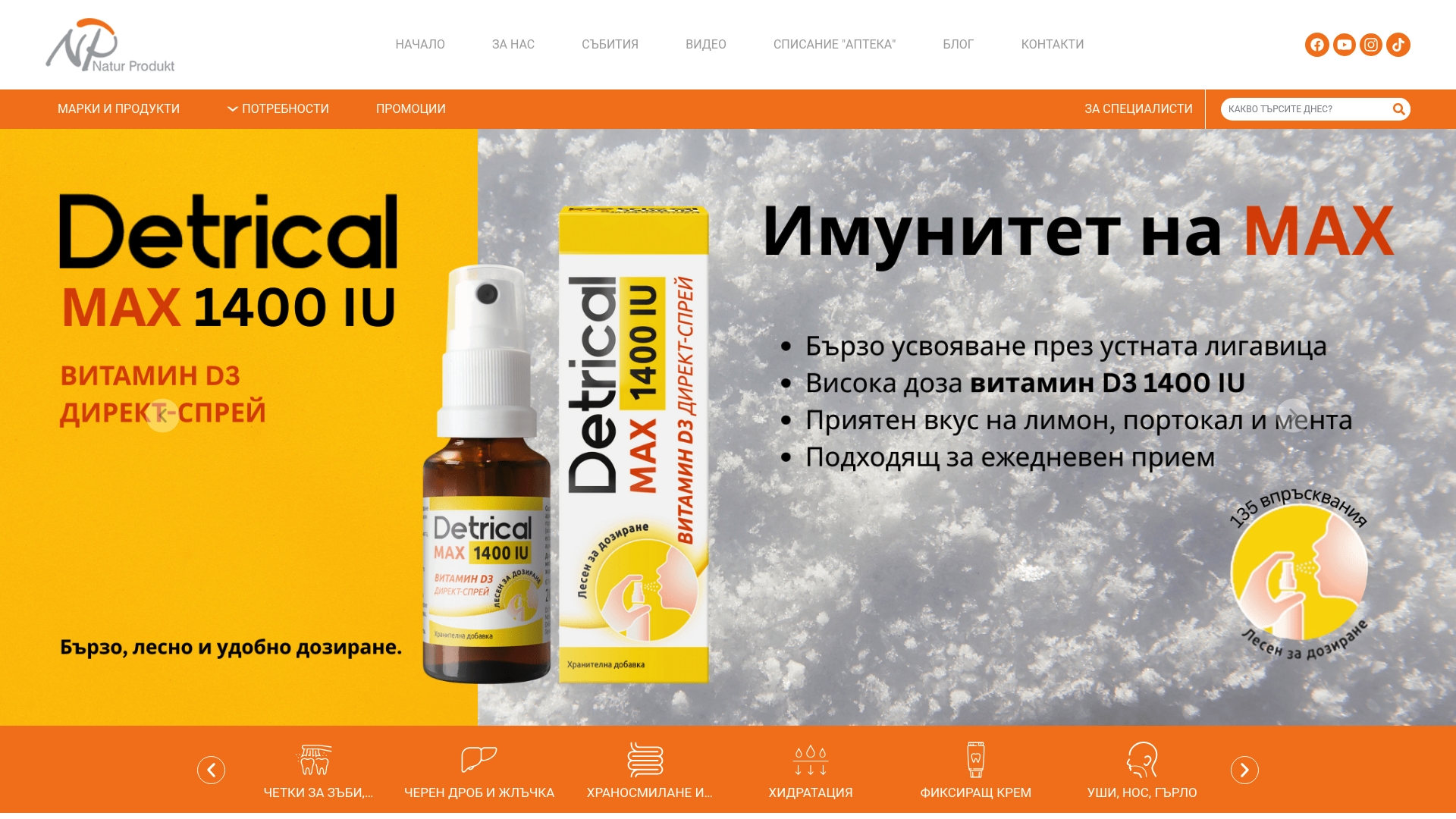 Product Screenshot