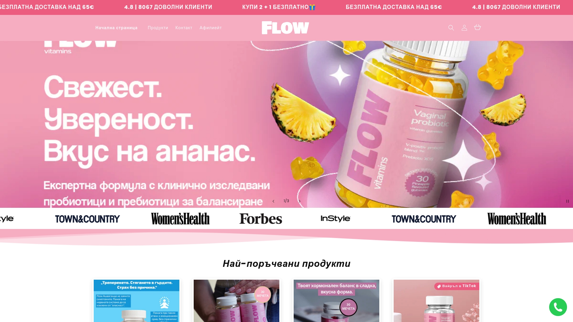 Product Screenshot