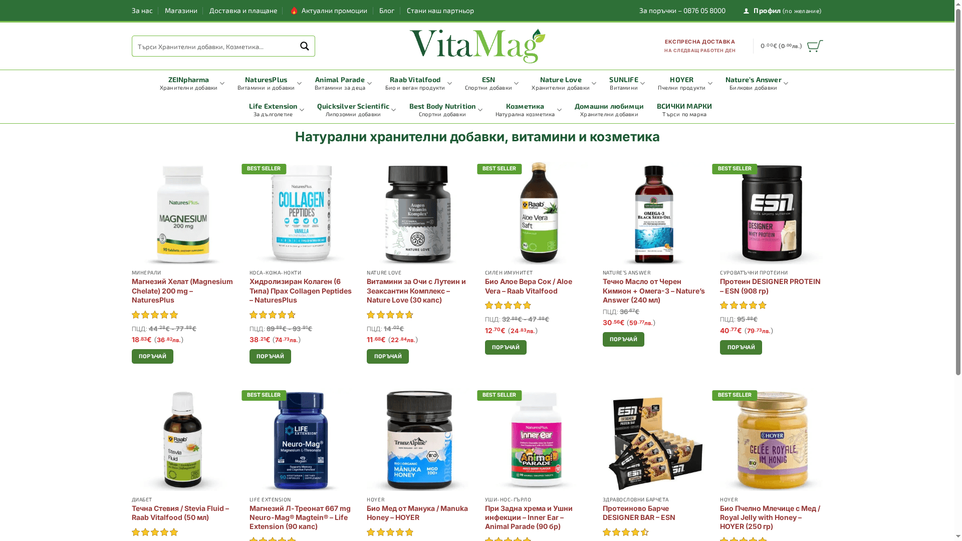 Product Screenshot