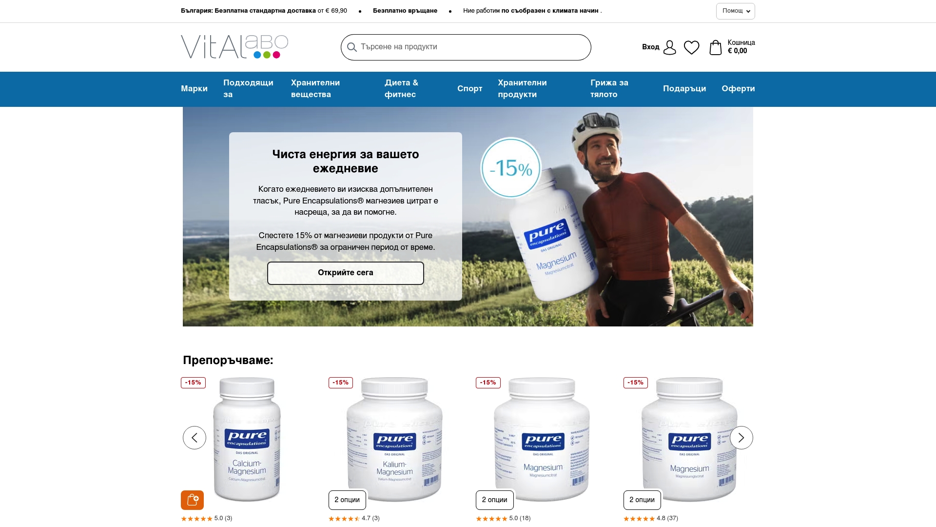 Product Screenshot