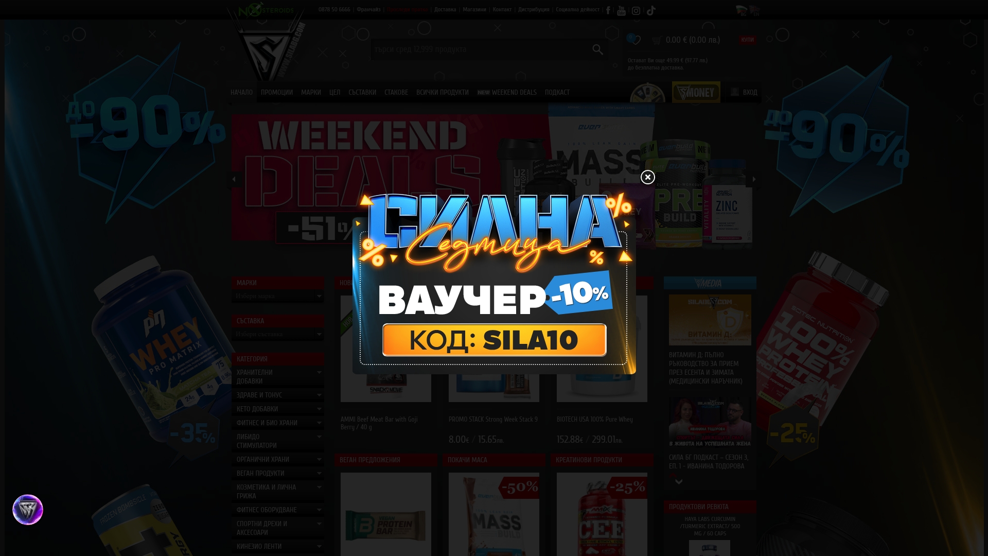 Product Screenshot