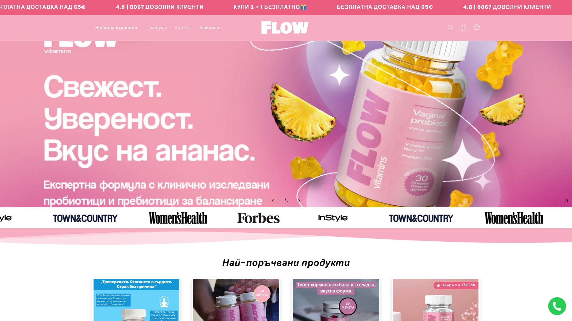 Product Screenshot