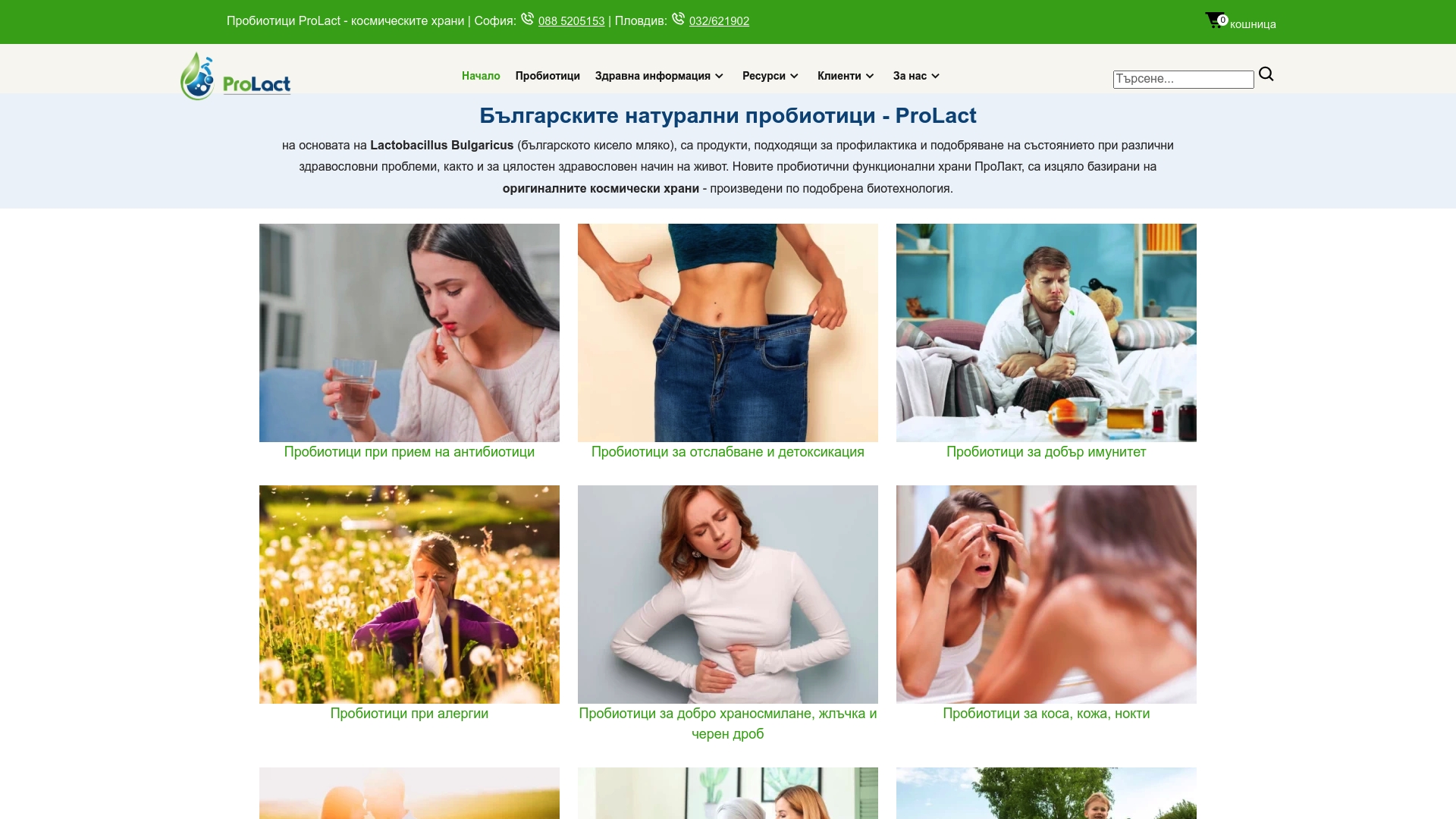 Product Screenshot