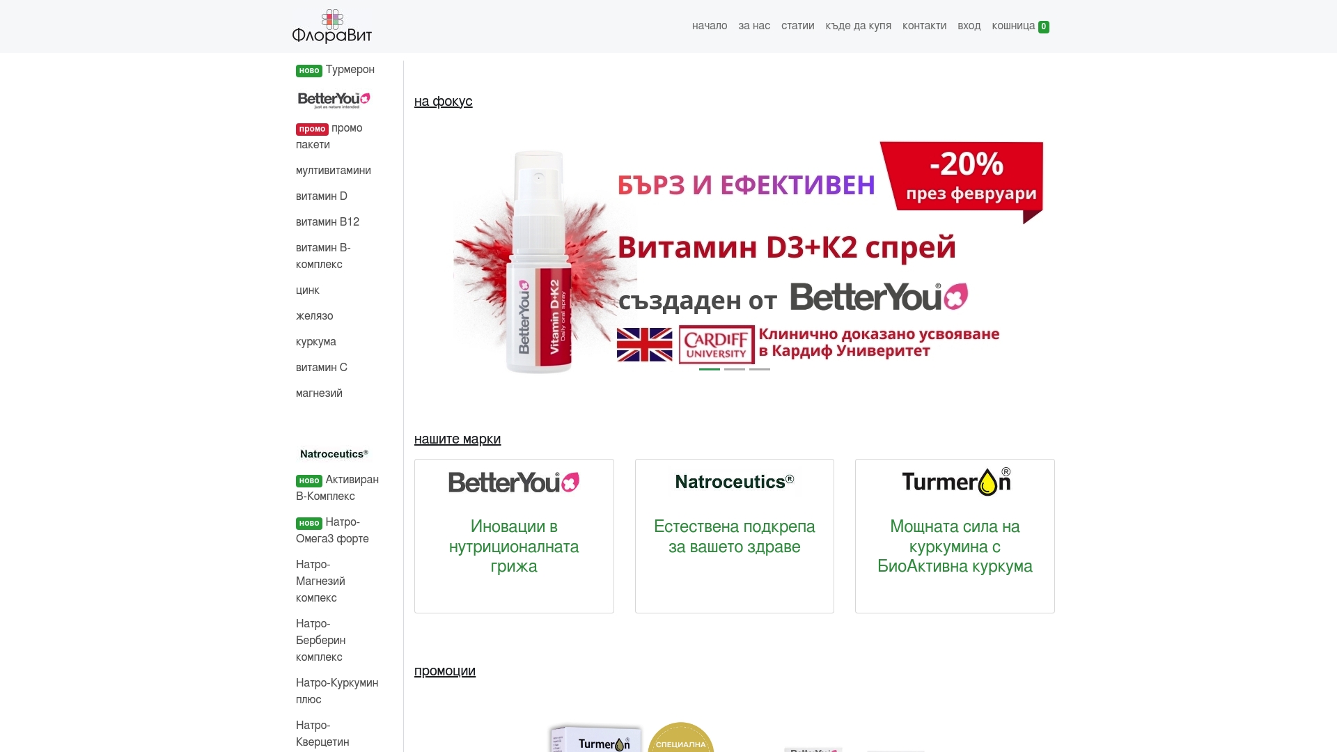 Termék képernyőképe