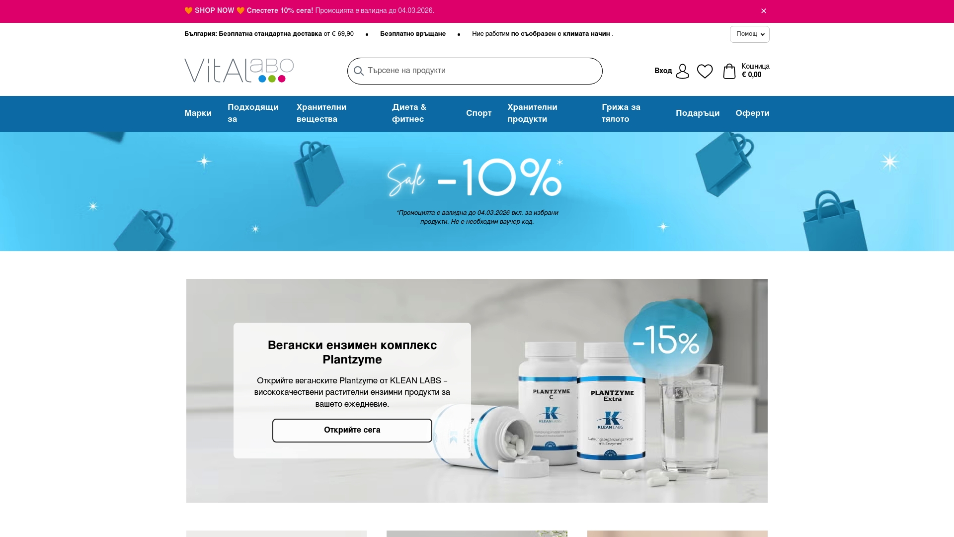 Termék képernyőképe