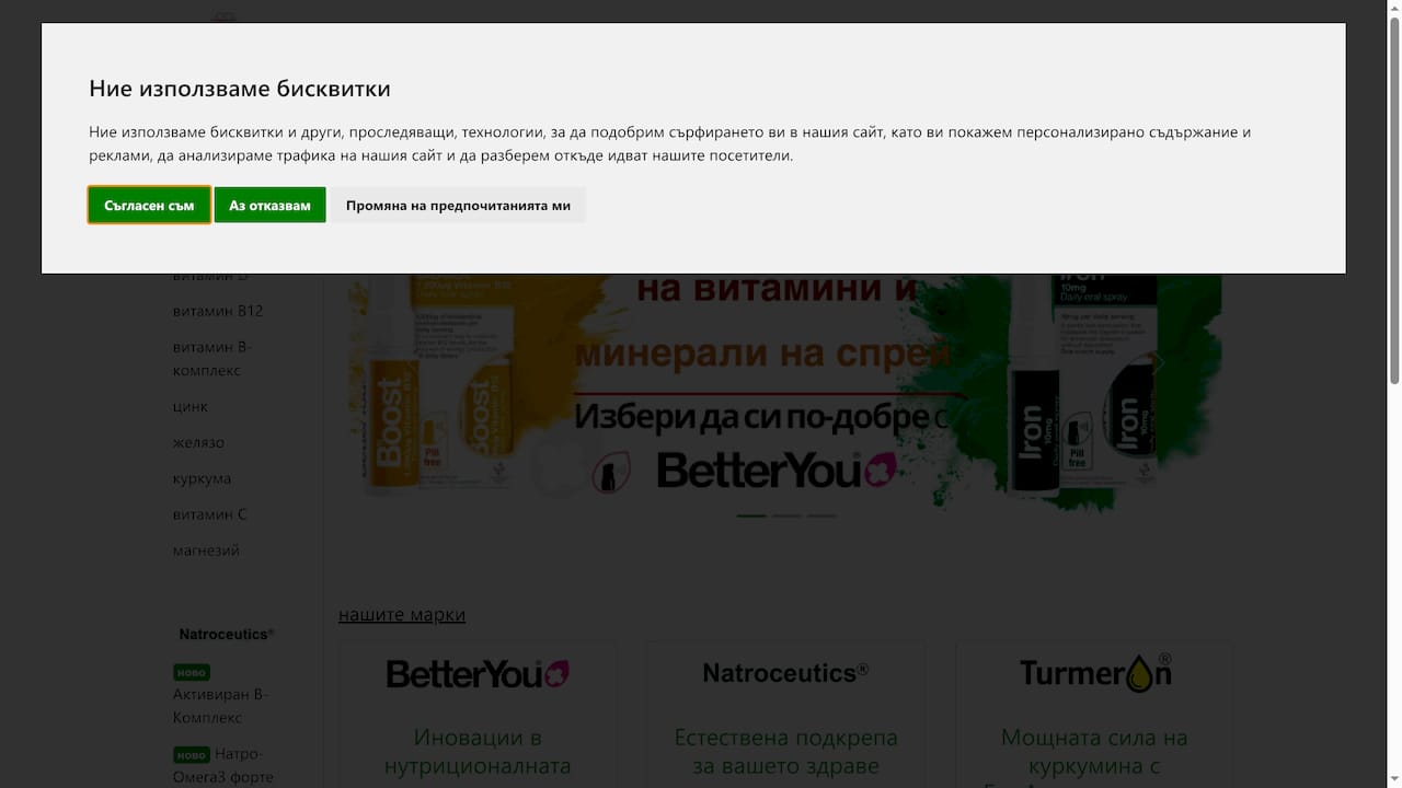 Product Screenshot