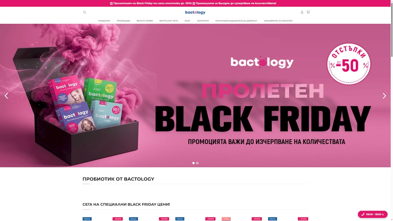 Product Screenshot