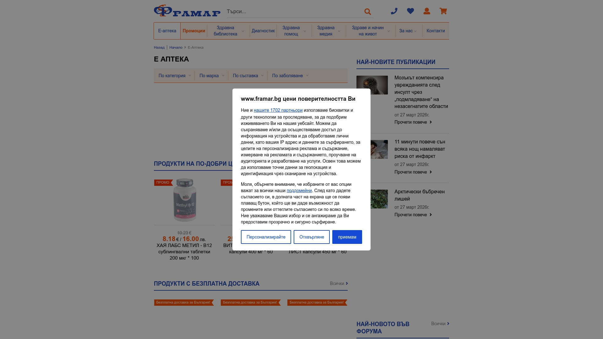 Product Screenshot