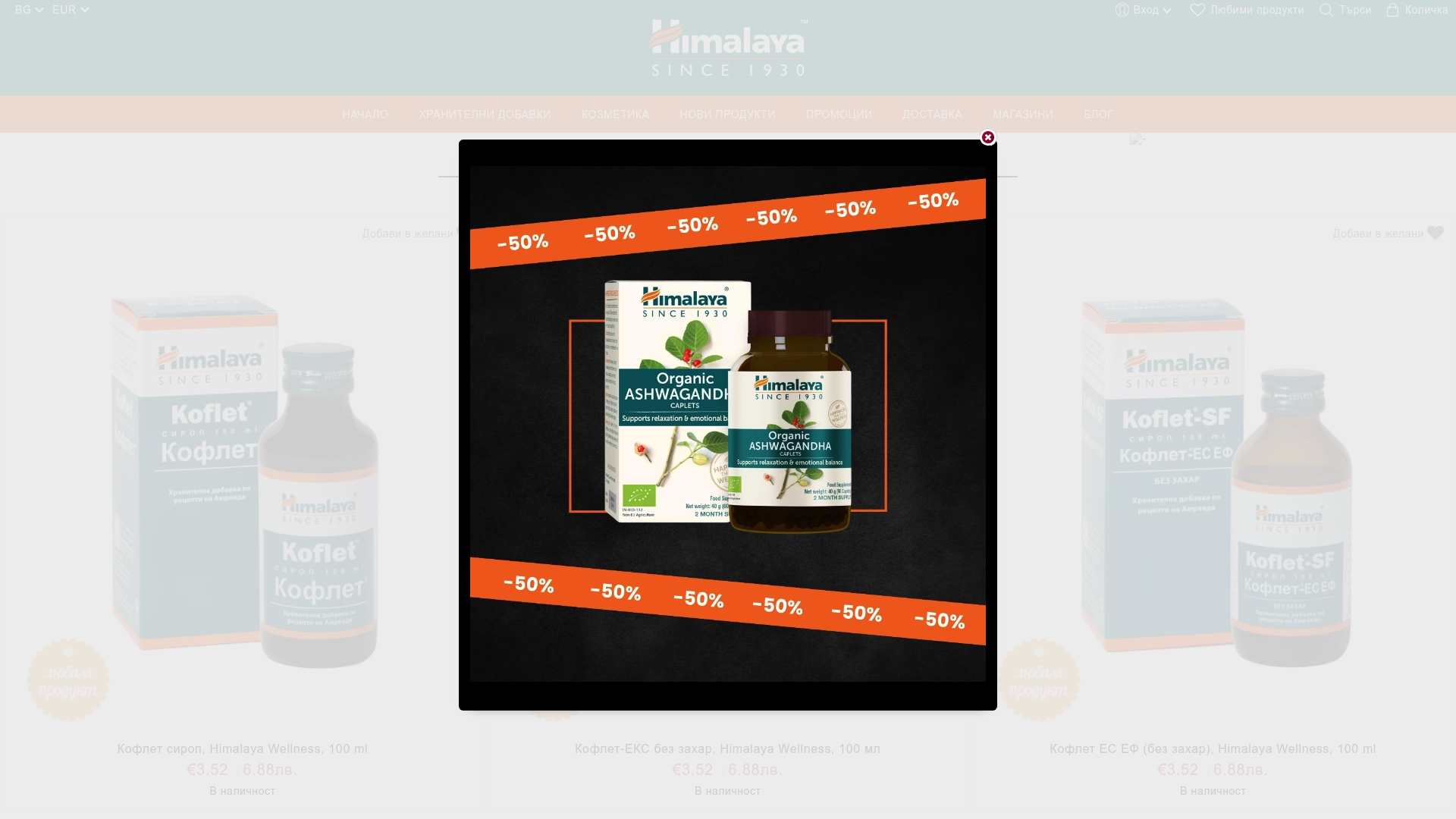 Product Screenshot