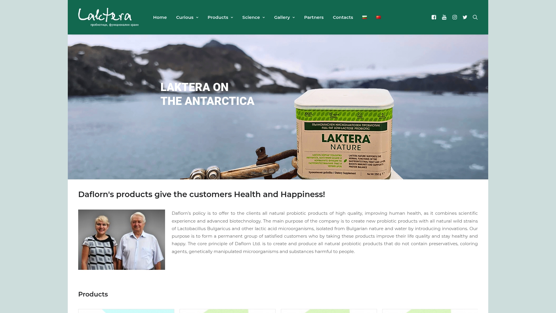 Product Screenshot