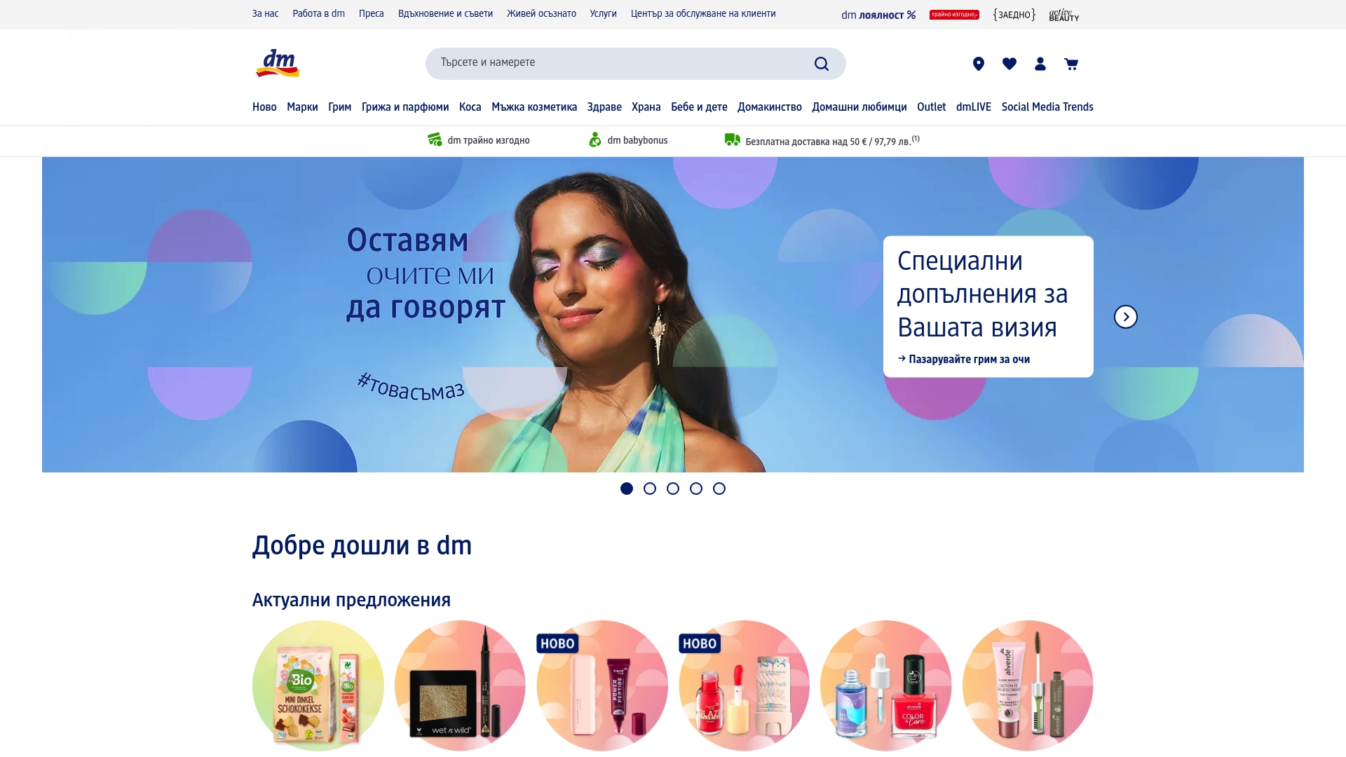 Product Screenshot