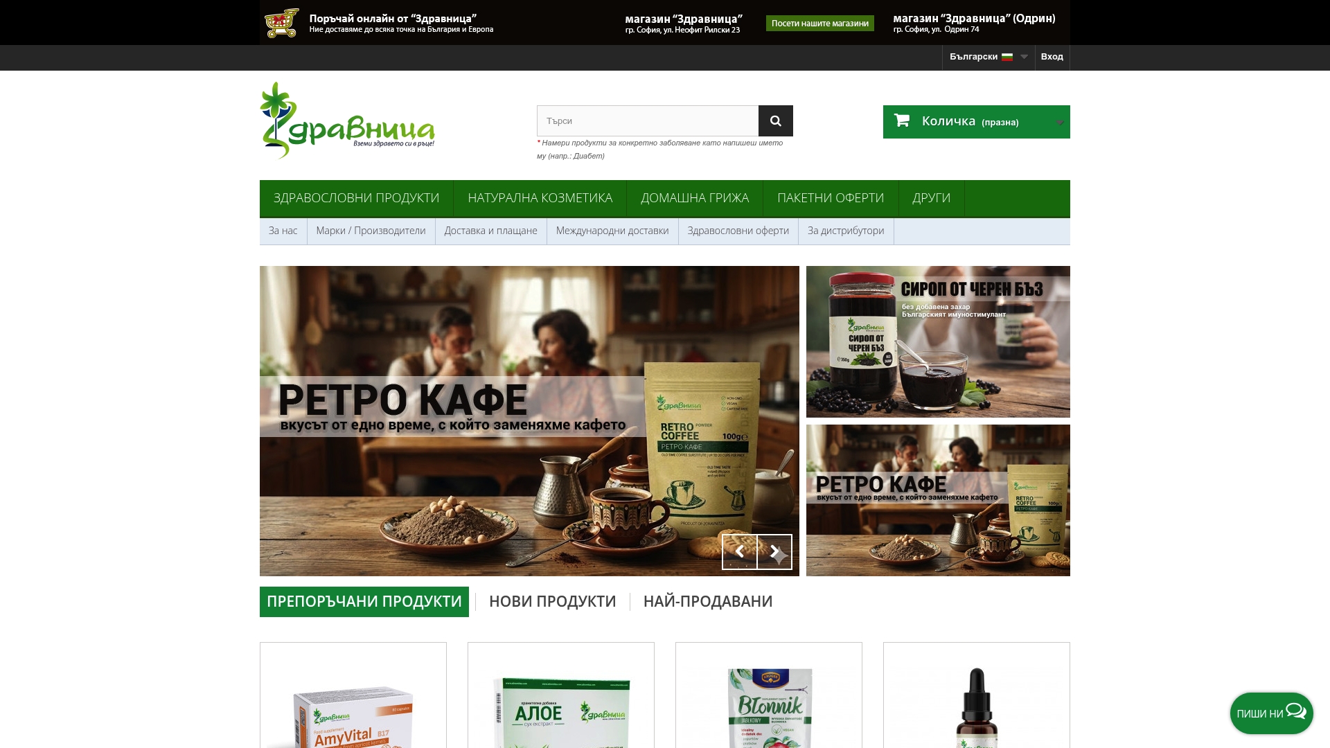Product Screenshot