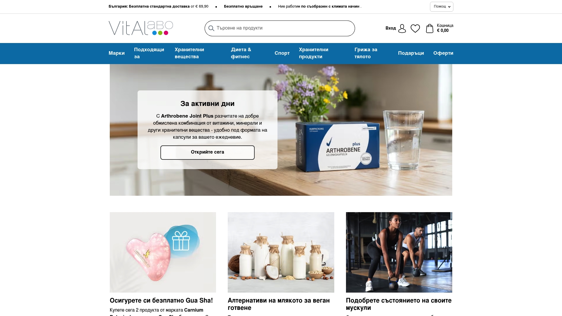 Product Screenshot