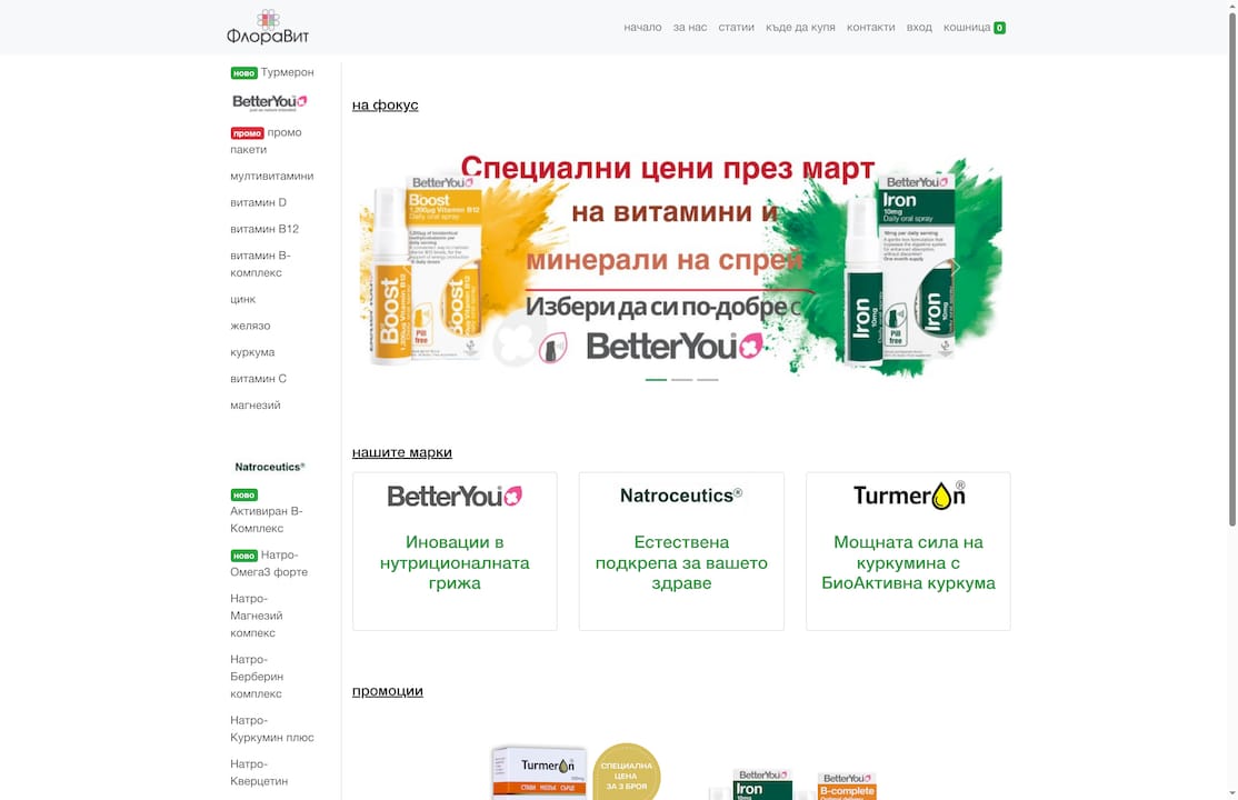 Product Screenshot