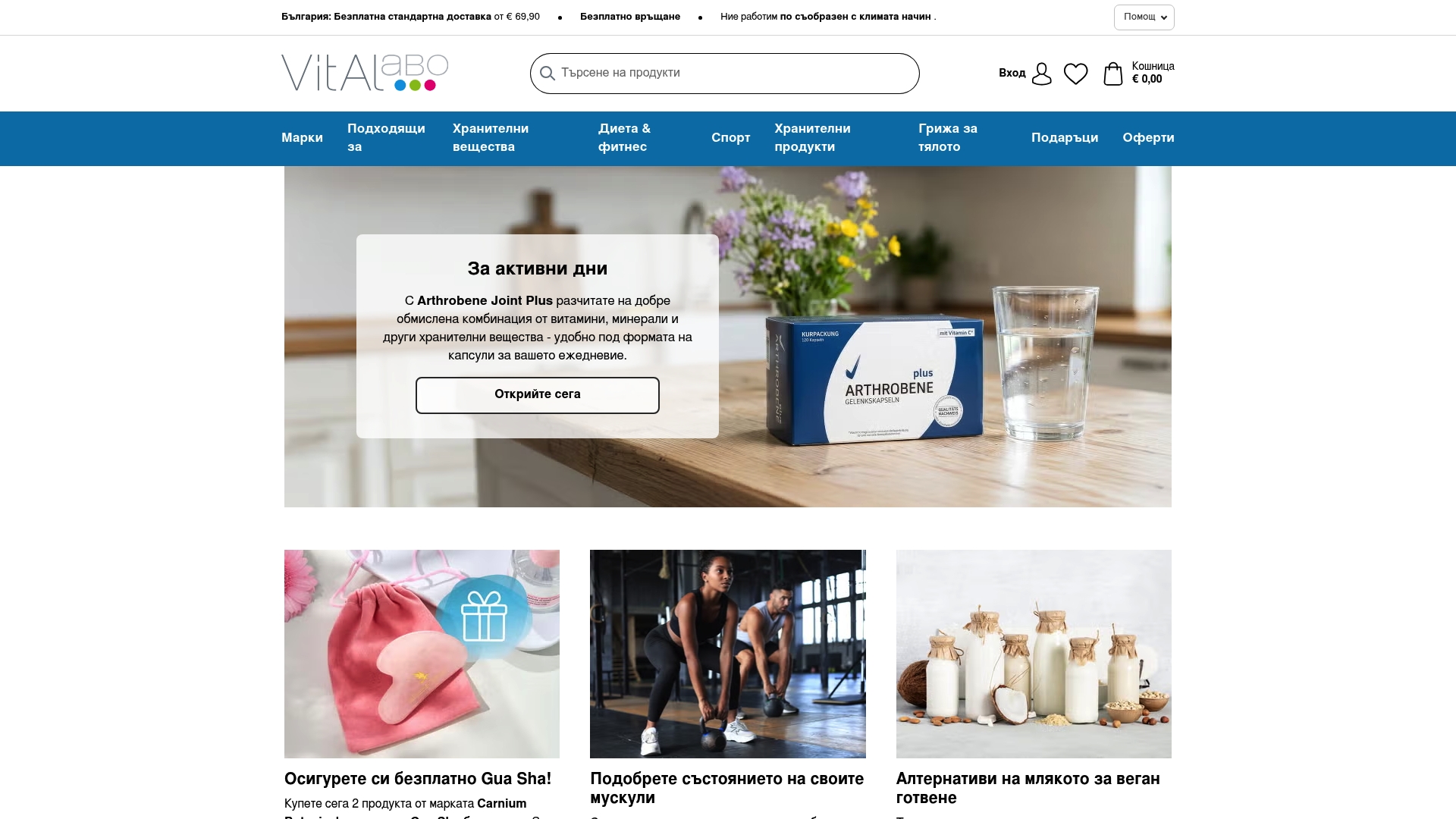 Product Screenshot