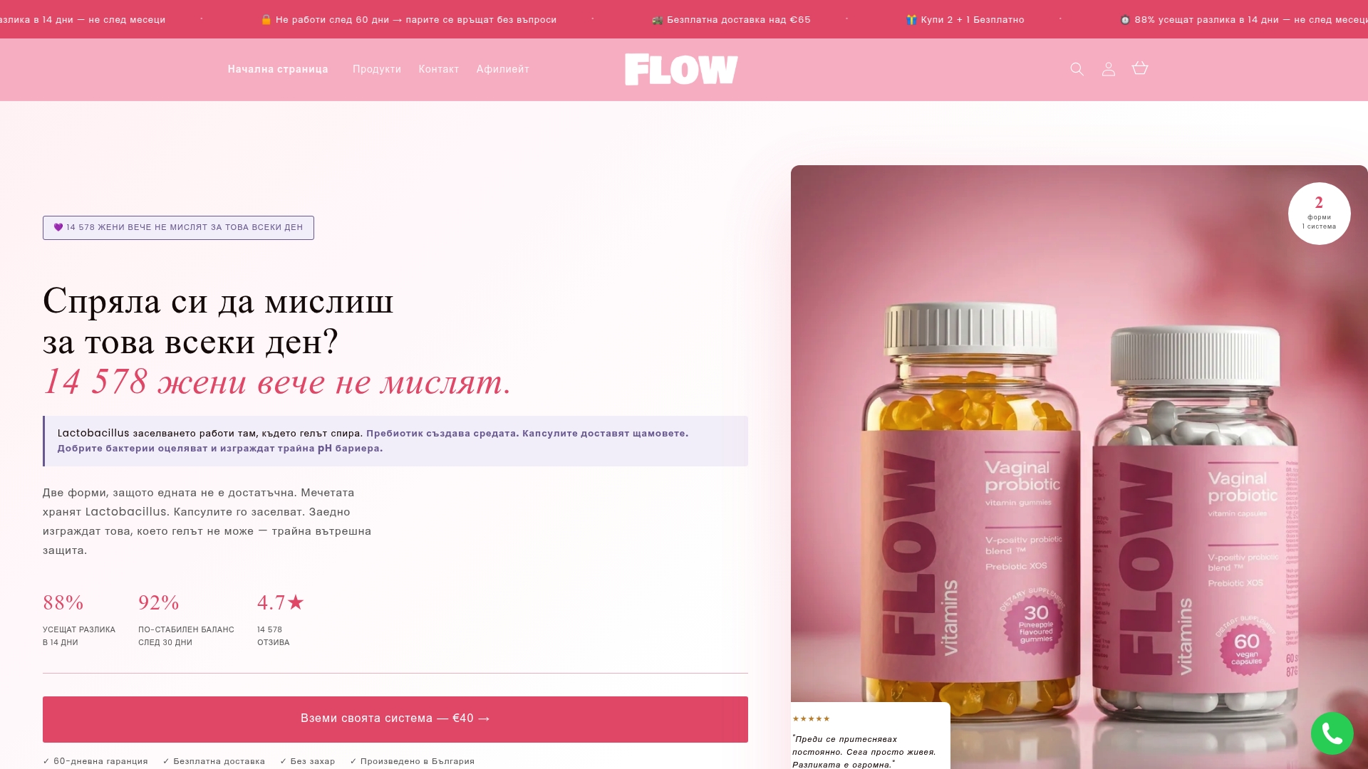 https://vitaminsflow.com