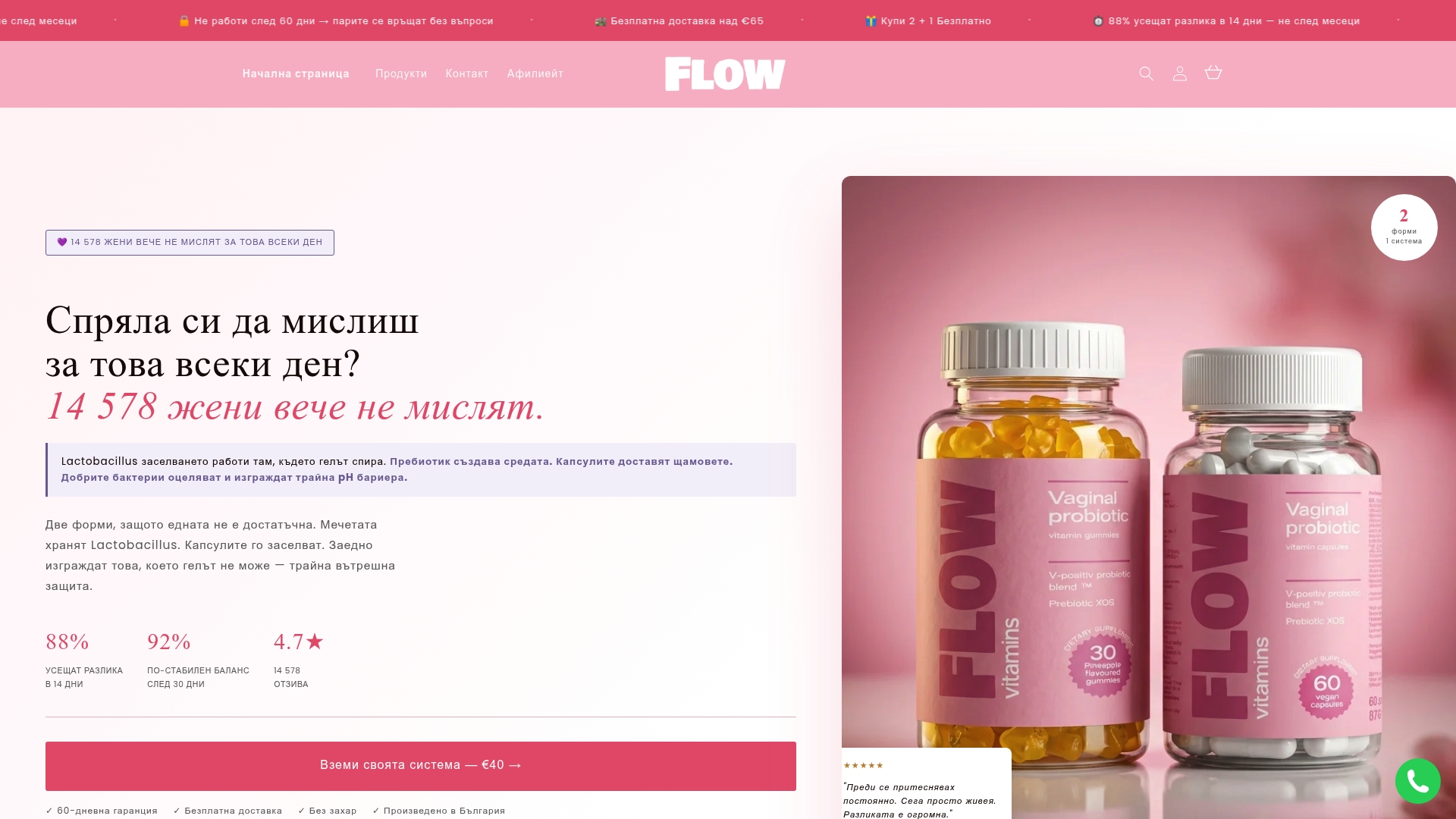 https://vitaminsflow.com