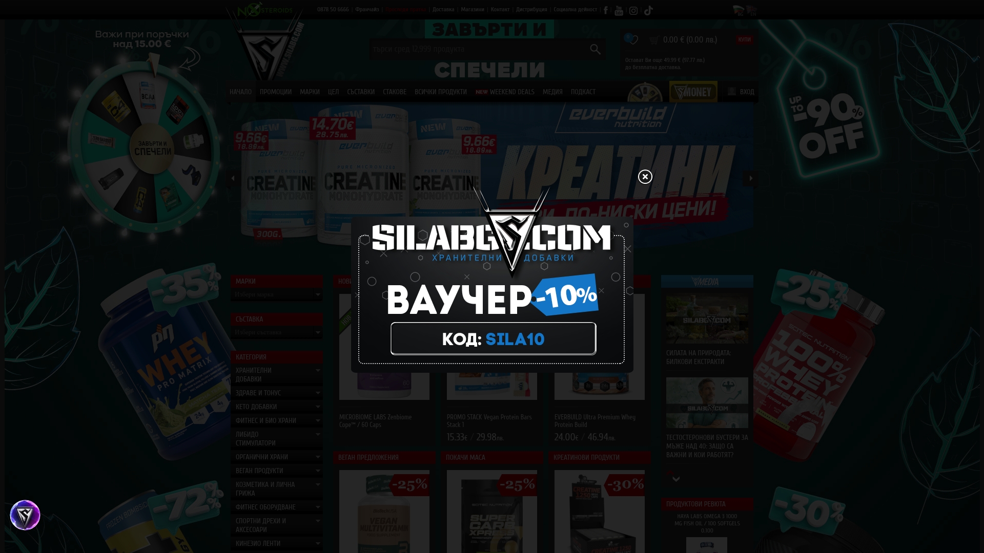 https://silabg.com