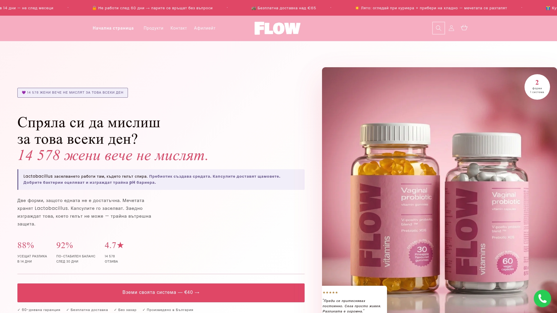 https://vitaminsflow.com