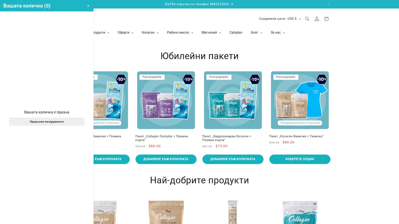 https://realfood.bg