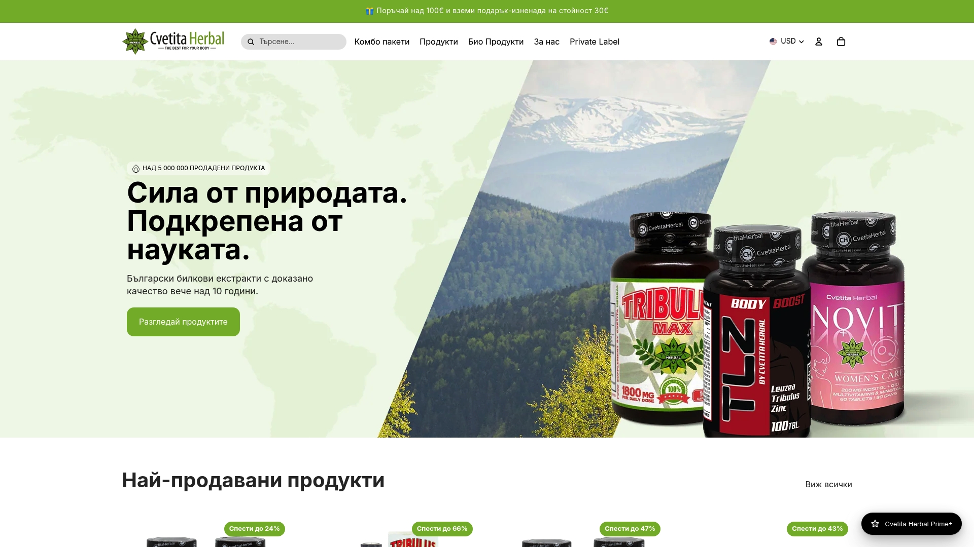 https://cvetitaherbal.com