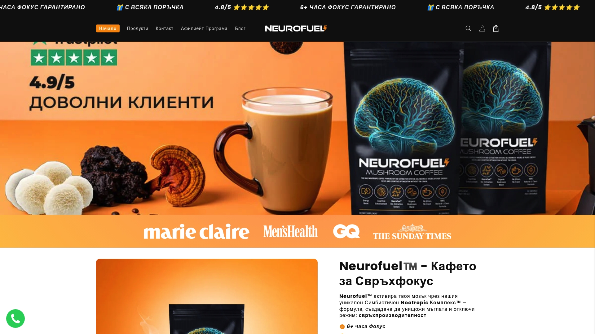 Product Screenshot