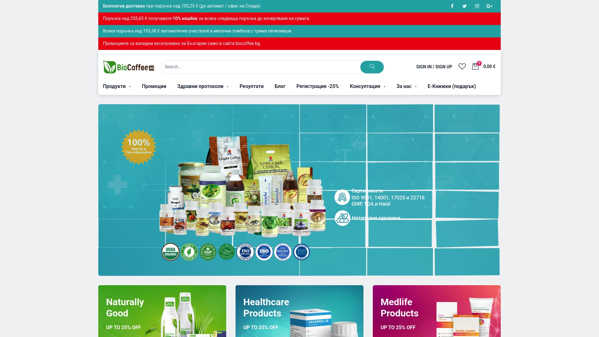 Product Screenshot