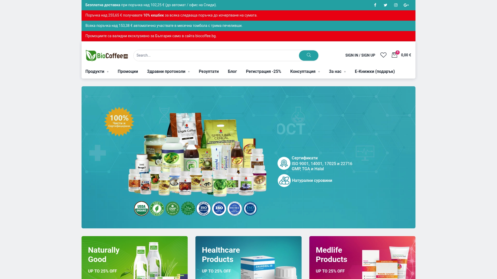 Product Screenshot