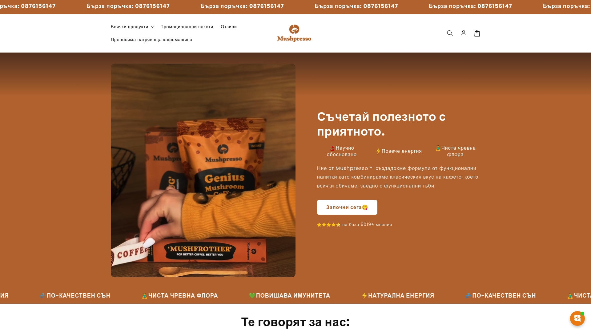 Product Screenshot