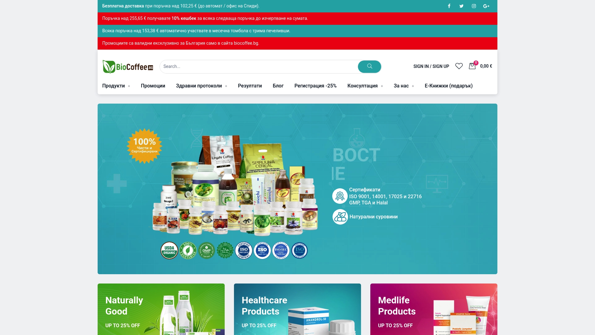 Product Screenshot