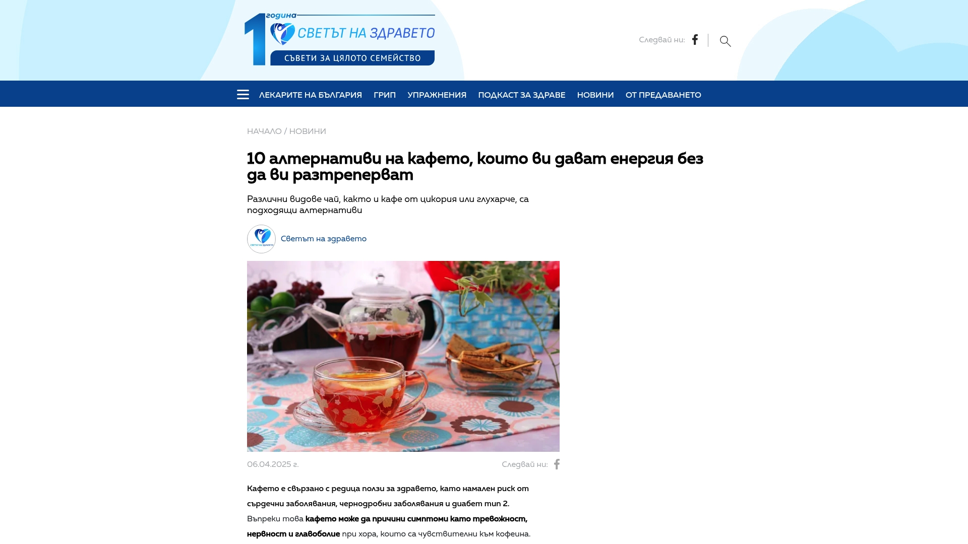 Product Screenshot