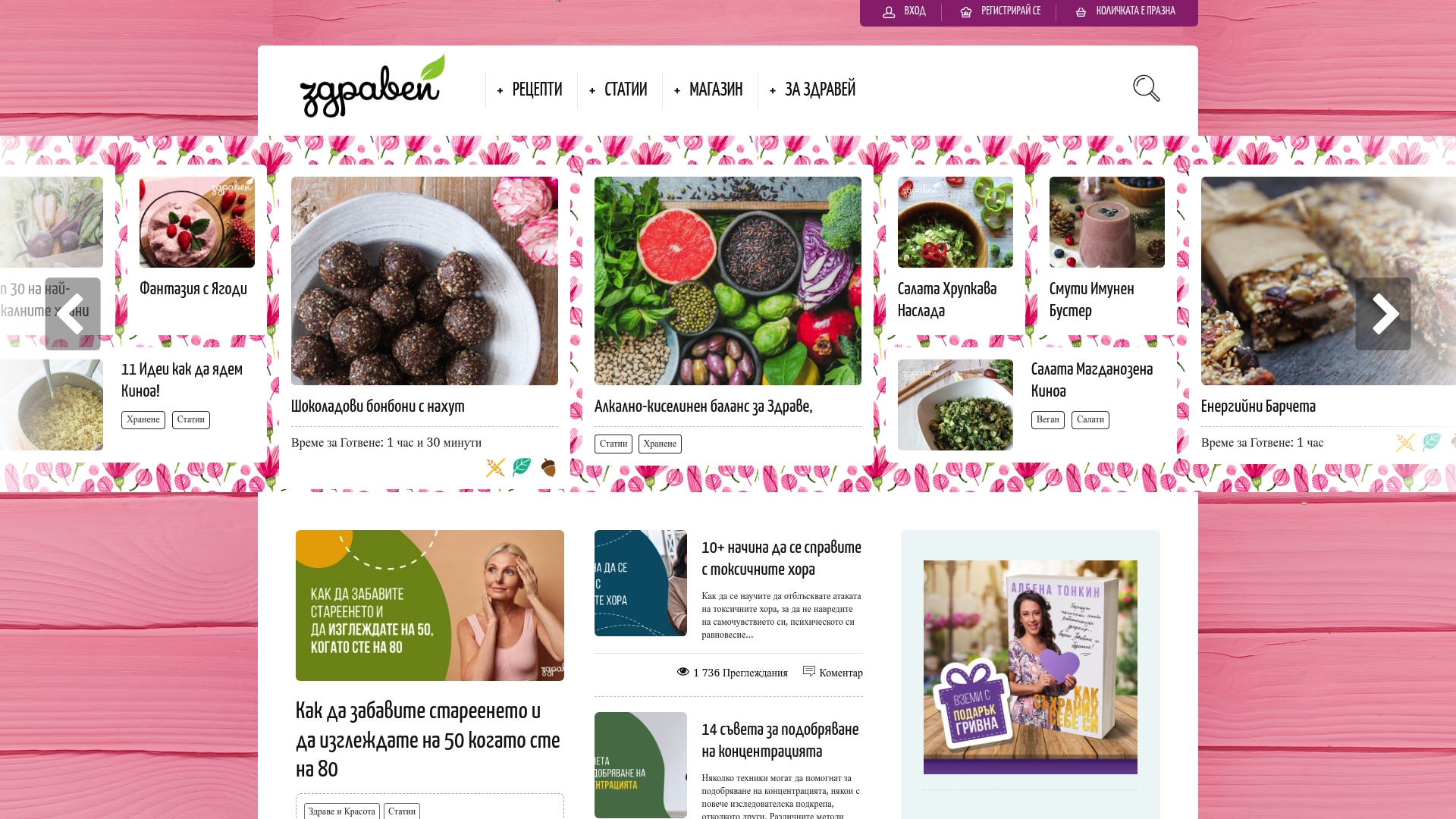 Product Screenshot