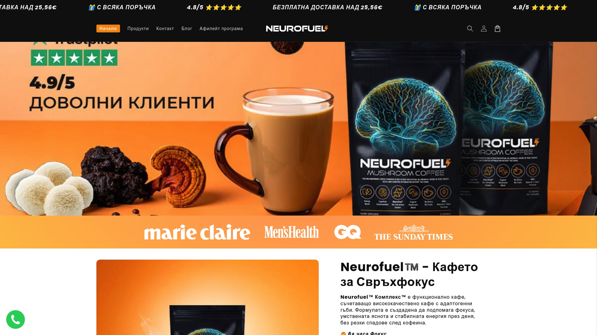 Product Screenshot