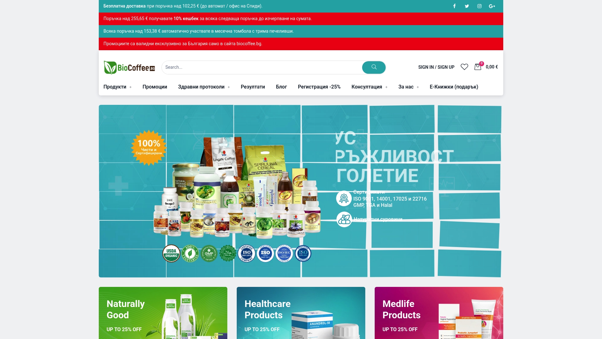 Product Screenshot